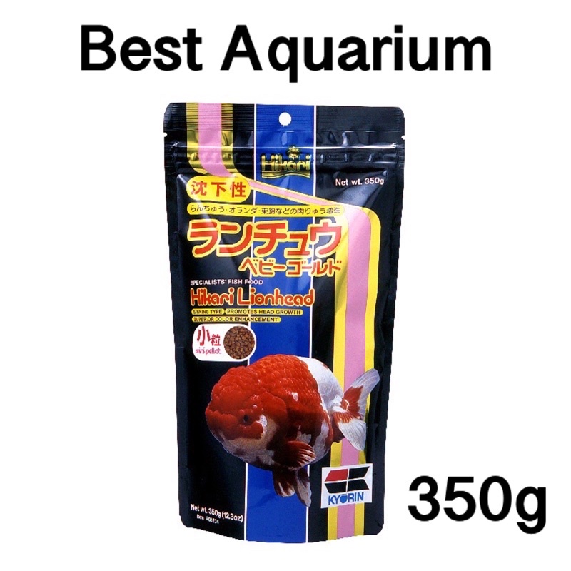 HIKARI LIONHEAD SINKING MINI PELLET 350g GOLDFISH FEED FISH FOOD A Live Food Alternative For All