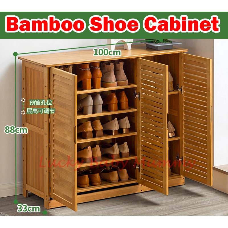 【Shutter Door Bamboo Shoe Wooden Shoe Shelf/ 5/6/7