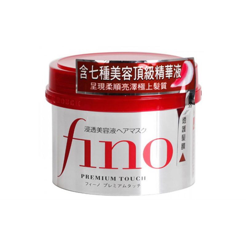Japanese FINO Hair Treatment Cream 230g Shopee Singapore