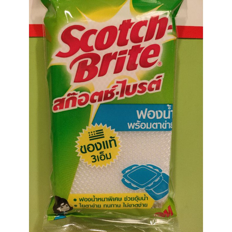 3M Scotch Brite All Purpose Cleaning Pad White Net Sponge (Non scratch