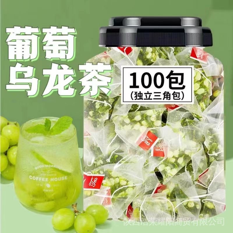 Grape oolong tea bag Jasmine flower tea bag drink fruit tea in hot