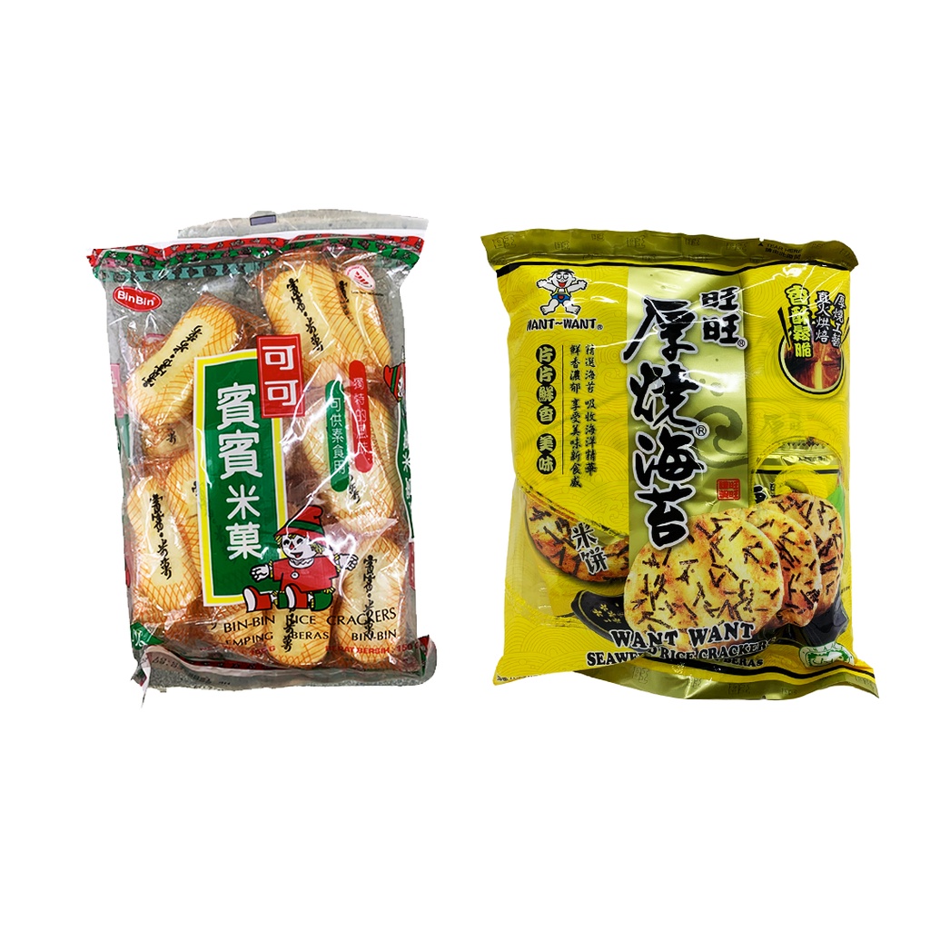 Bin Bin Rice Crackers Regular / Seaweed 150g Shopee Singapore