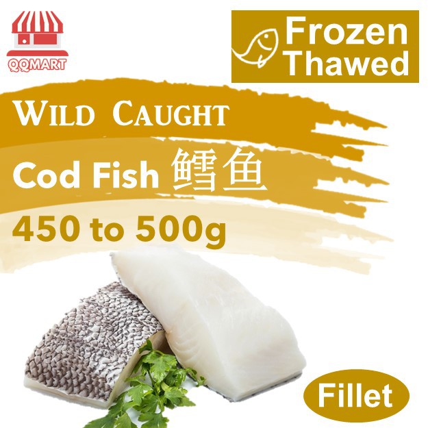 Wild Caught Cod Fish 鳕鱼 Fillet 450g to 500g (Frozen Thawed) Direct