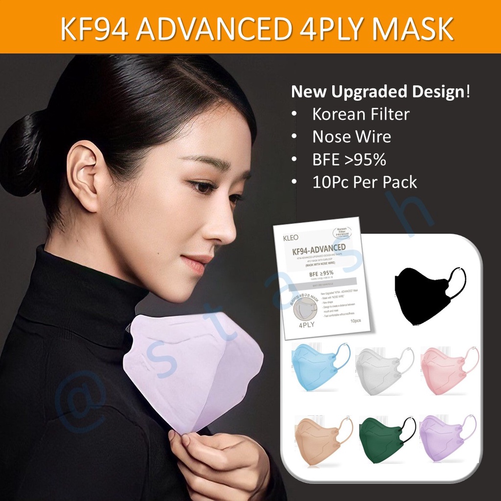 KF94 Advanced 4 Ply Mask *10Pc *Korea Filter *Nose Wire Design KF94