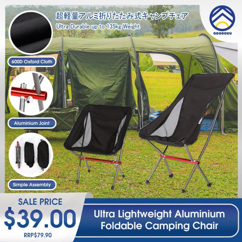 ODOROKU Portable Camping Chair Compact Ultralight Folding Backpacking