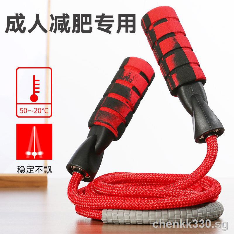 Sports rope skippingFitness rope skippingSkipping rope by