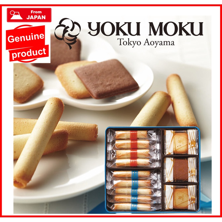 Japanese Cookie"Yoku Moku"Cigare,14,20,30,48 Pieces Cookie Assortments