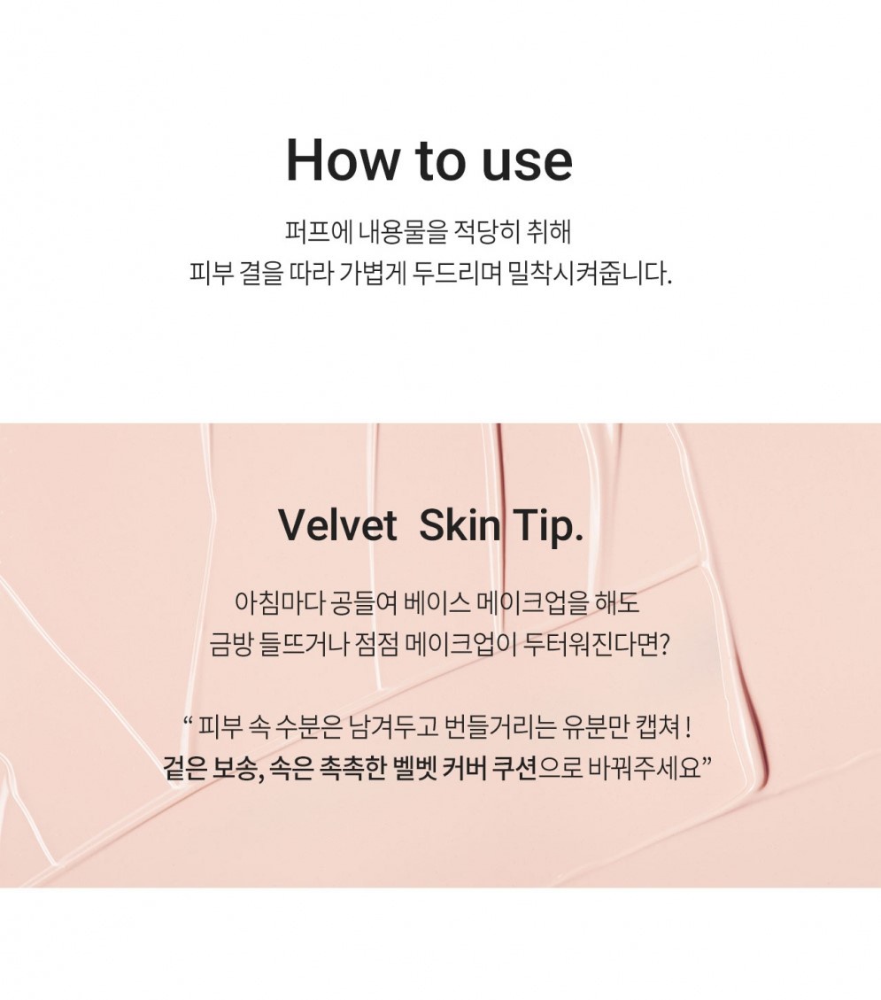 heimish Velvet Cover Cushion SPF50+/PA++++ (+ Refill) Shopee Singapore