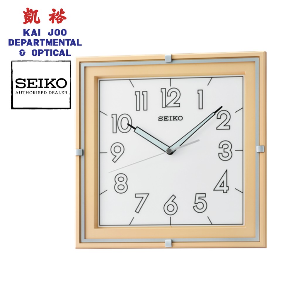 Seiko Decorator Matt Beige or Brown Square Frame Wall Clock Quiet