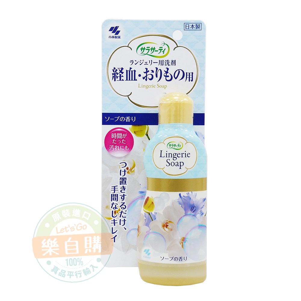 [Lezigo] Kobayashi Pharmaceutical Menstrual Blood Stain Remover Special Agent Cleaner Period