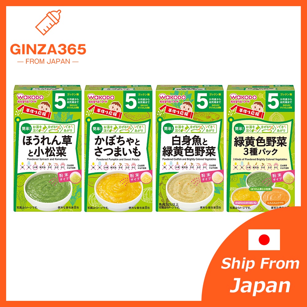 [Bundle of 6] Made in Japan Wakodo Baby food From 5 Months+ Instant Instant Food Pureed Spinach