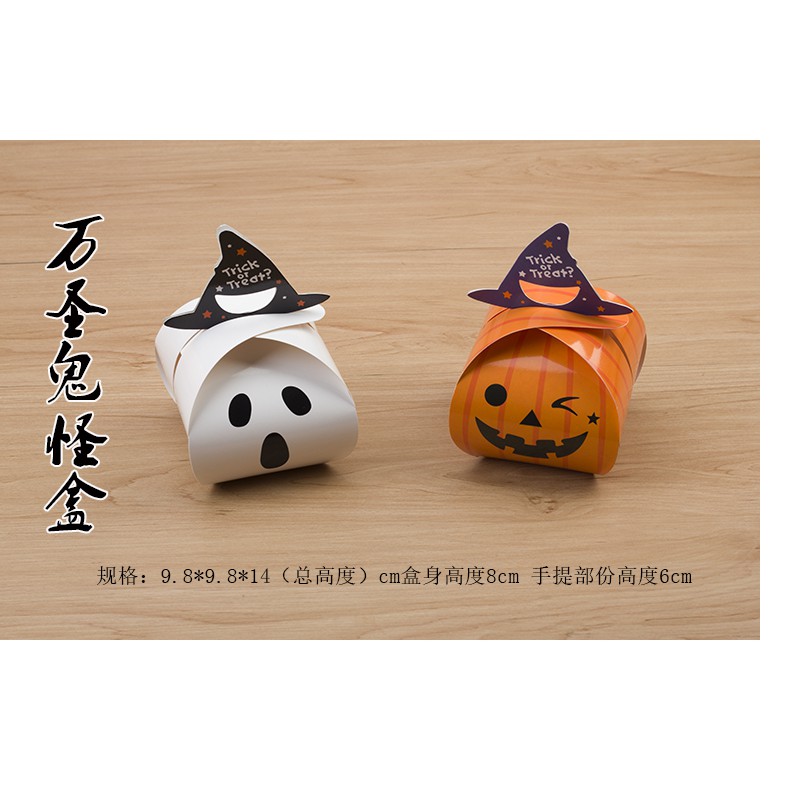 Halloween cookies packaging box,Halloween Pumpkin snack