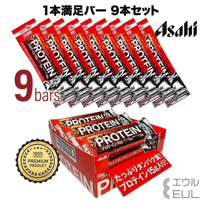 [Asahi Group Foods] 1 Satisfaction Bar Protein Chocolate x 9 bars
