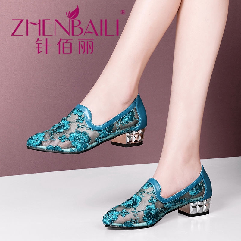 A+affordable Zoomable Korean Fashion Sandals 3.5cm Mesh