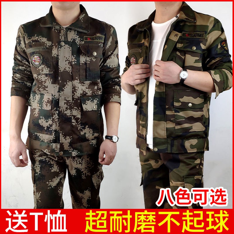 Penyamaran gaya baru sesuai dengan pakaian seragam tentera lelaki dan