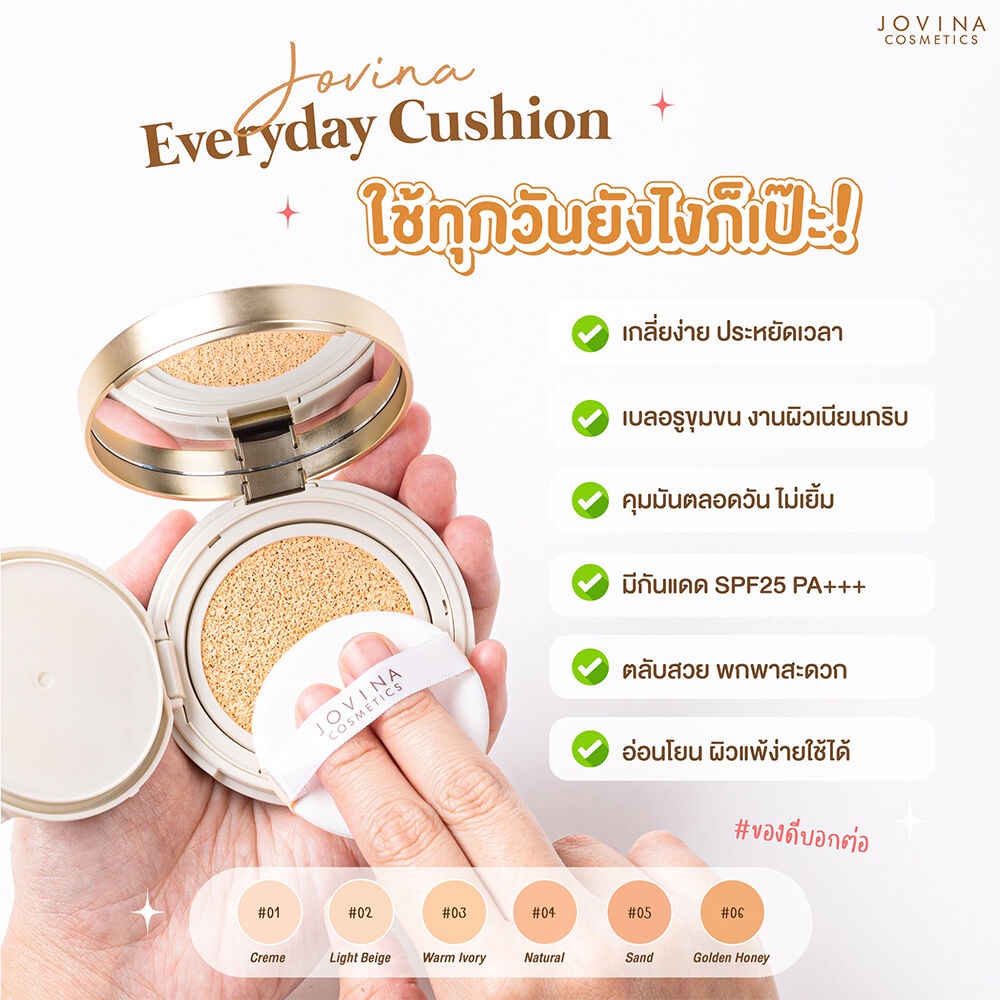 Cushion JOVINA COSMETICS Everyday Perfecting Long Wear SPF 25 PA