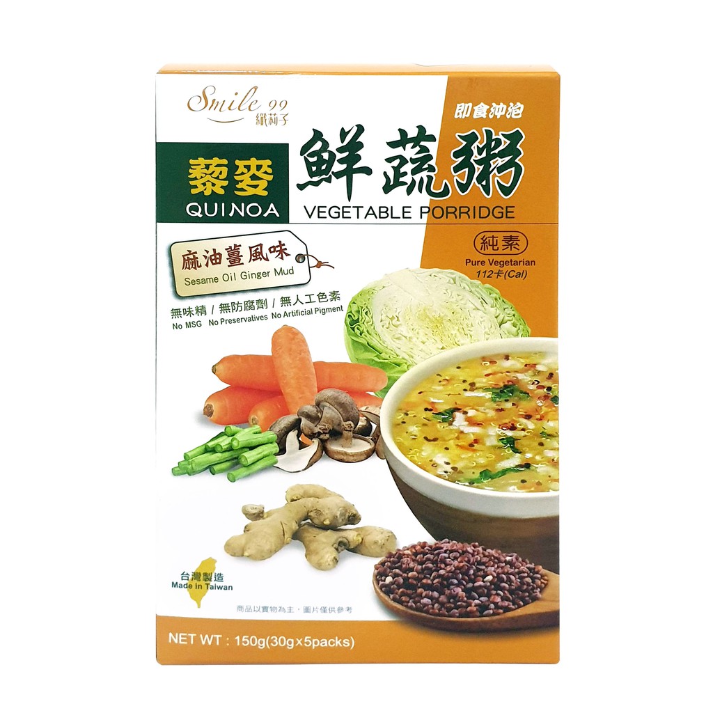 Vegetable Porridge (Sesame Oil / Grinded Ginger) Shopee Singapore