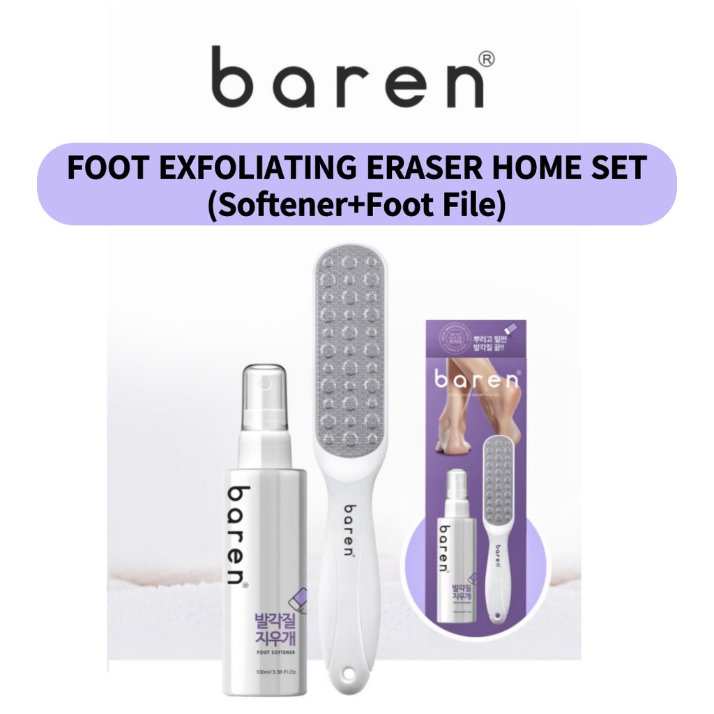 [Baren] Foot Scrub Eraser Home Set(Softener+Foot File) Shopee Singapore