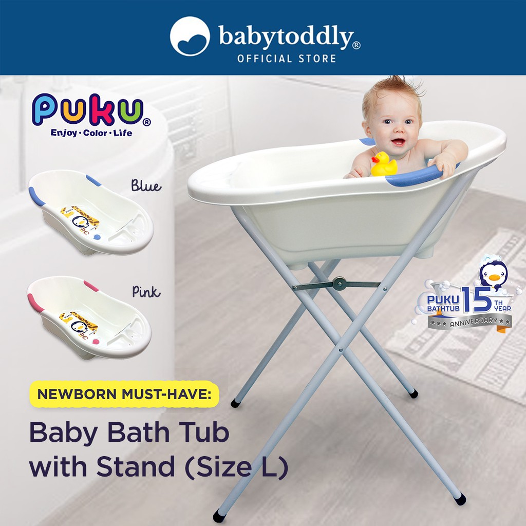 (SG Ready Stock) Puku Baby Bath Tub With Stand Full Range Shopee