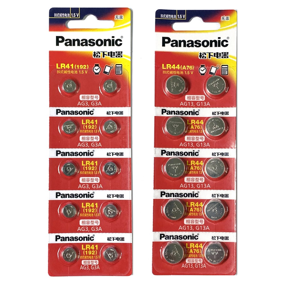 [SG Seller] Panasonic LR41 LR44 192 A76 AG3 G3A AG13 G13A Button Cell Battery Shopee Singapore