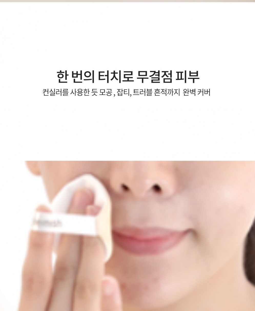 heimish Velvet Cover Cushion SPF50+/PA++++ (+ Refill) Shopee Singapore