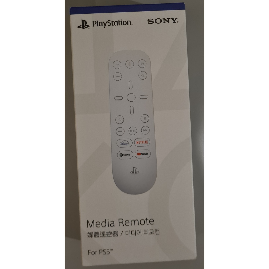Media Remote for PS5 (Official Malaysian Unit) (New) Shopee Singapore