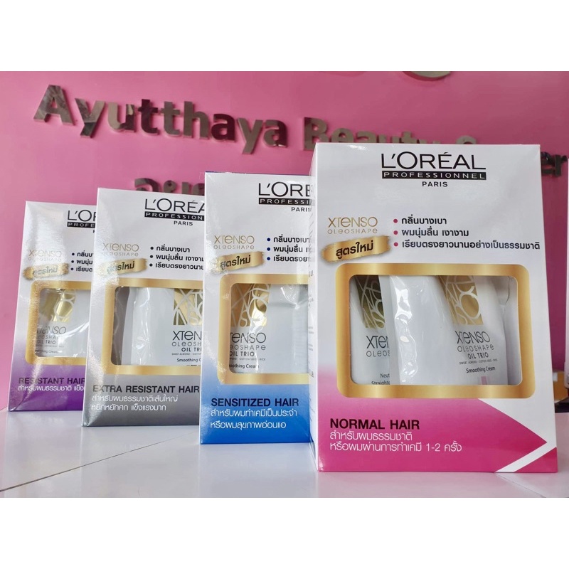 Loreal L'oreal Xtenso 400 + 400 Ml Hair Straightening Cream Shopee