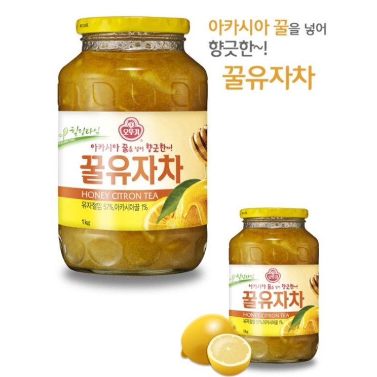 [OTTOGI] Honey Yuzu Citron Tea 500g 1kg / Yuzu Marmalade Korean Honey