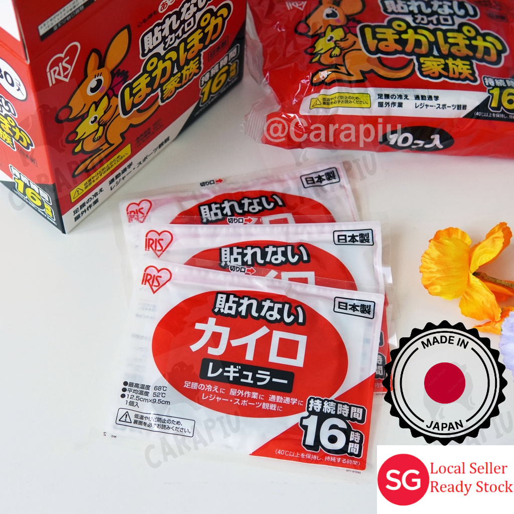 IRIS OHYAMA Japan Heat Pad 16 hour *Nonstick* Hand Body Warmer for