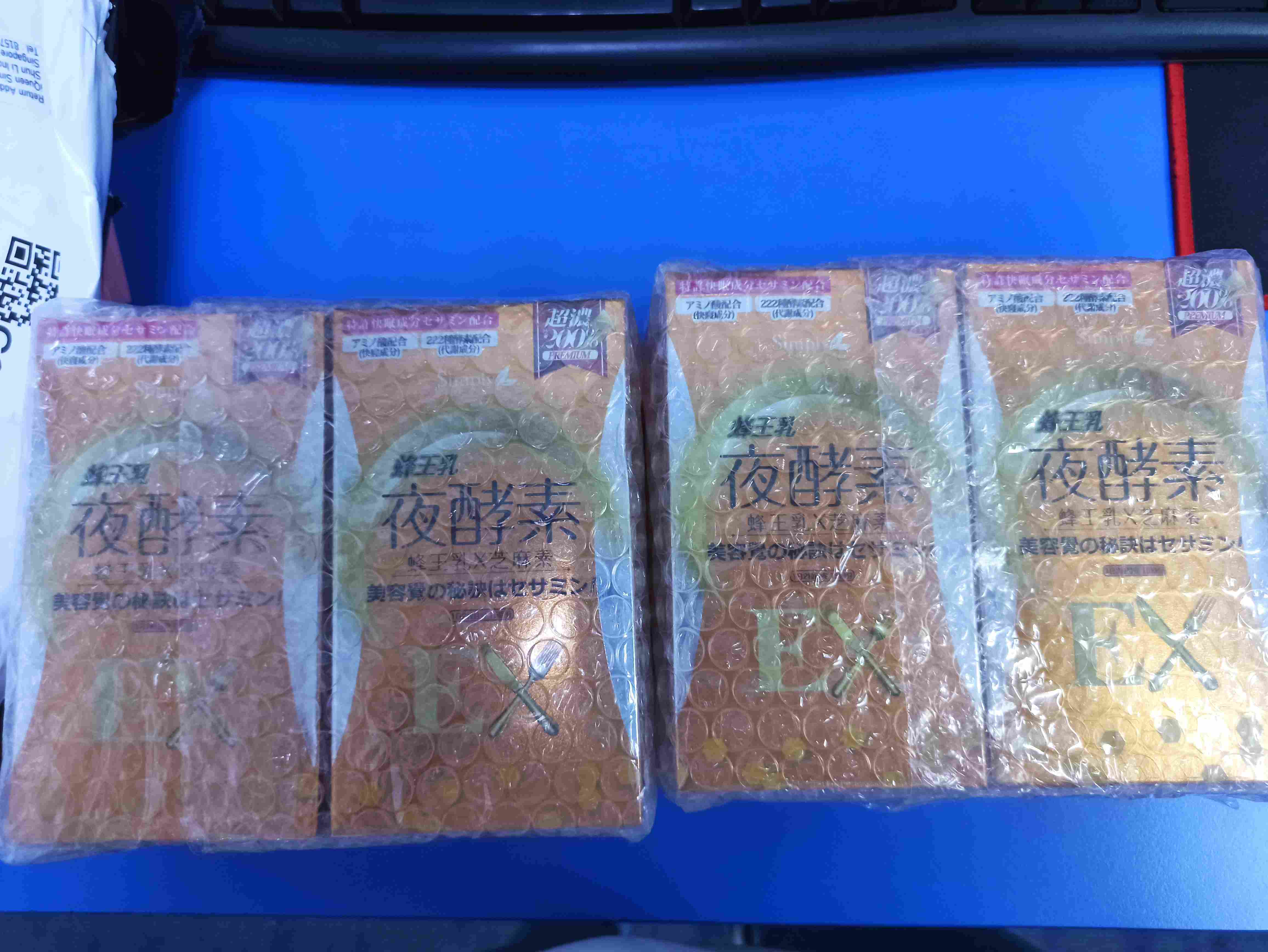 Simply Royal Jelly Night Metabolism Enzyme Ex Plus Shopee Singapore