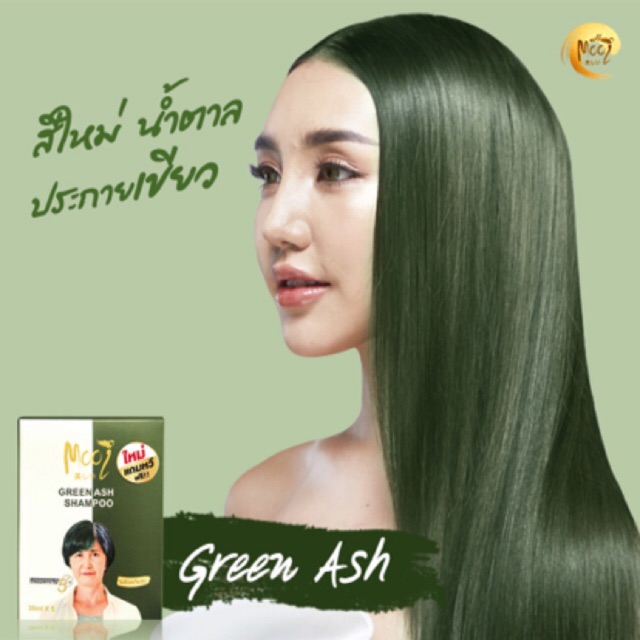 Mooi Hair Color Moi White Shampoo Green 1 Box 5 Sachets Shopee Singapore
