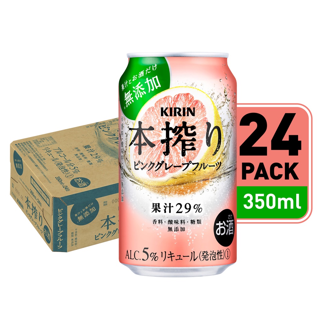 Kirin Honshibori Pink Grapefruit 350ml (Pack of 24) Shopee Singapore