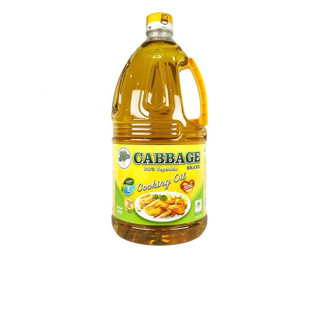 Cabbage Brand Cooking Oil 2Ltr (Halal) Shopee Singapore