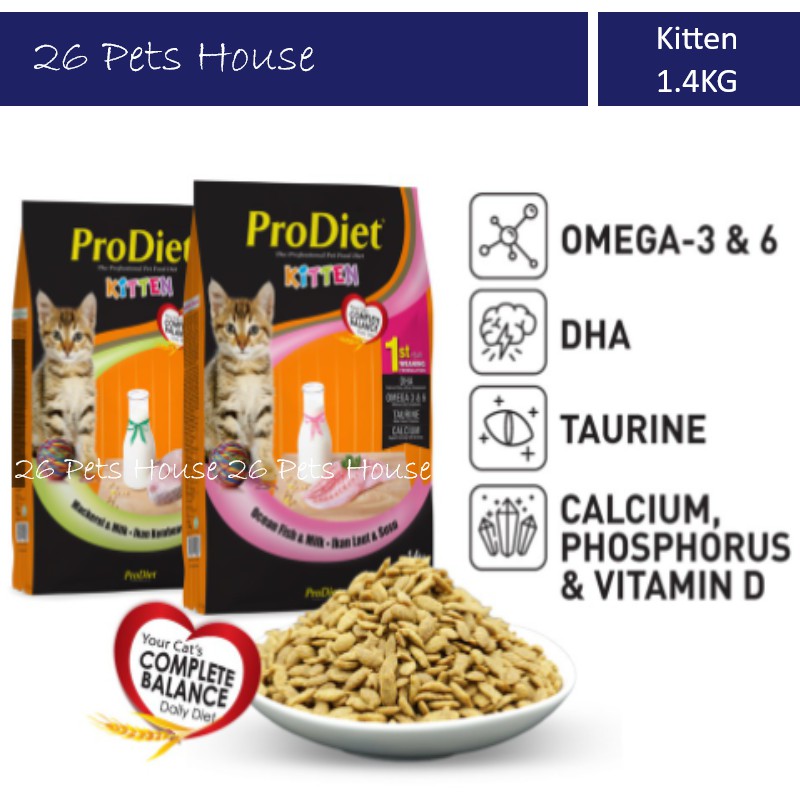 PRODIET Dry Kitten Food 1.4KG (1st Year Weaning Formulations) Shopee
