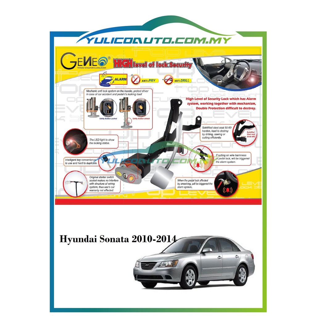 Hyundai Sonata 20102014 (AUTO) GENEO High Security Anti Theft Pedal