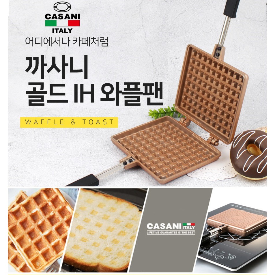 Titanium coated Waffle Maker waffle machine waffle machine maker Waffle