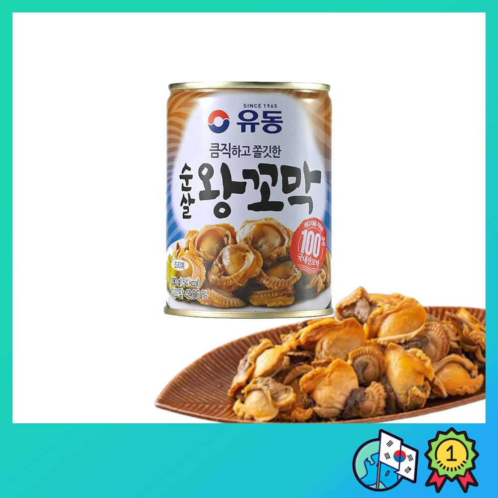 [Yoodong] Canned Shellless Big Cockles 280g Korean Canned Food Shopee