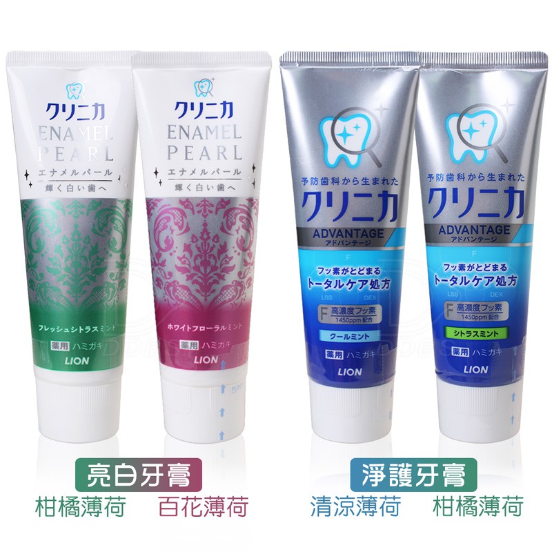 Japan LION King Gutojia Enzyme Cleansing Toothpaste/Brightening