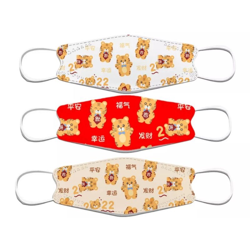 CLEARANCE SALES!! KF94 mask / KF94 CNY mask/ KF94 Chinese New Year mask