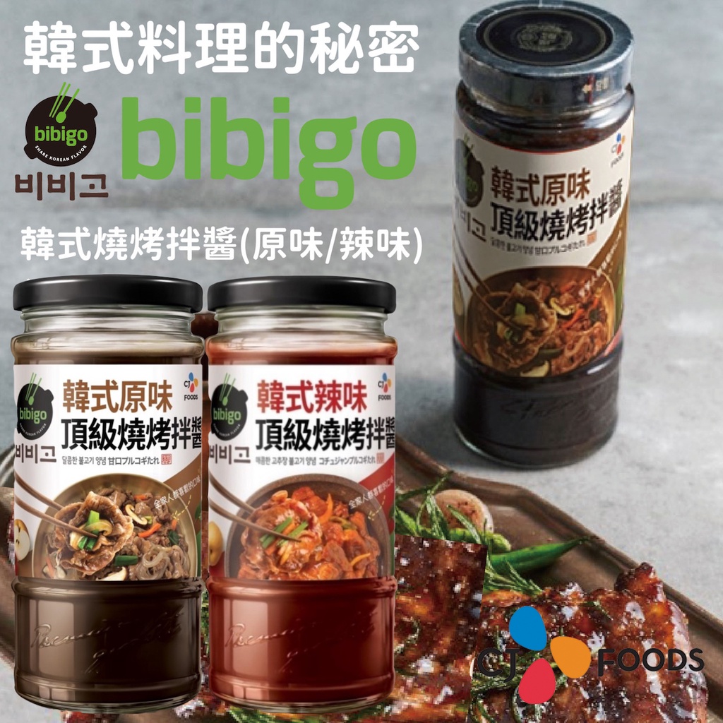 Korean Top Barbecue Sauce 290mlOriginal FlavorSpicyKorean SauceBig