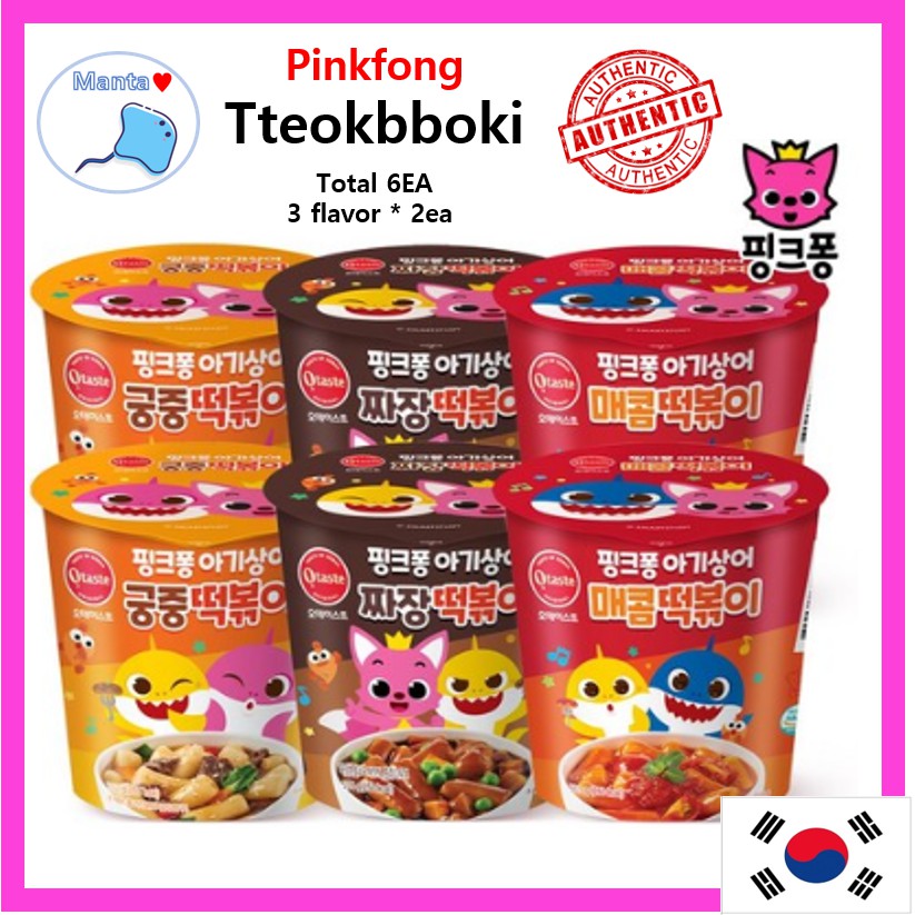 [ Pink fong ] Tteokbboki (korean rice cake) 3 flavor * 2 = Total 3EA