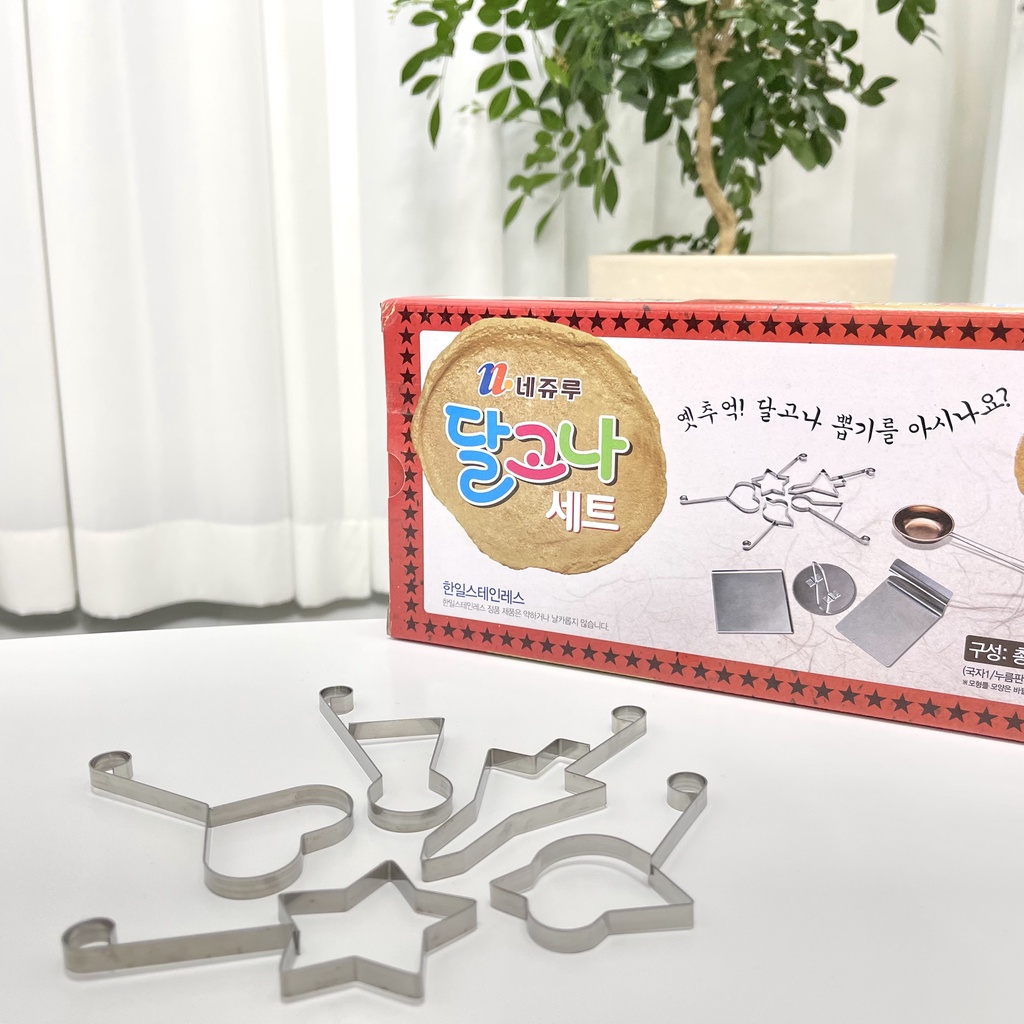 Dalgona Kit Netflix Squid Game Korea Item Shopee Singapore