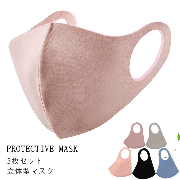 1 Pack of 10 Protective 2 Ply Cloth Fabric Face Mask (Washable + Reusable) Shopee Singapore