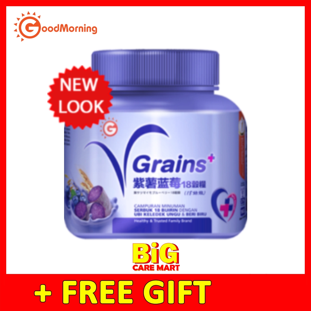 (NEW) Good Morning VGrains Plus 18 Grains 1kg [FREE GIFT] Shopee