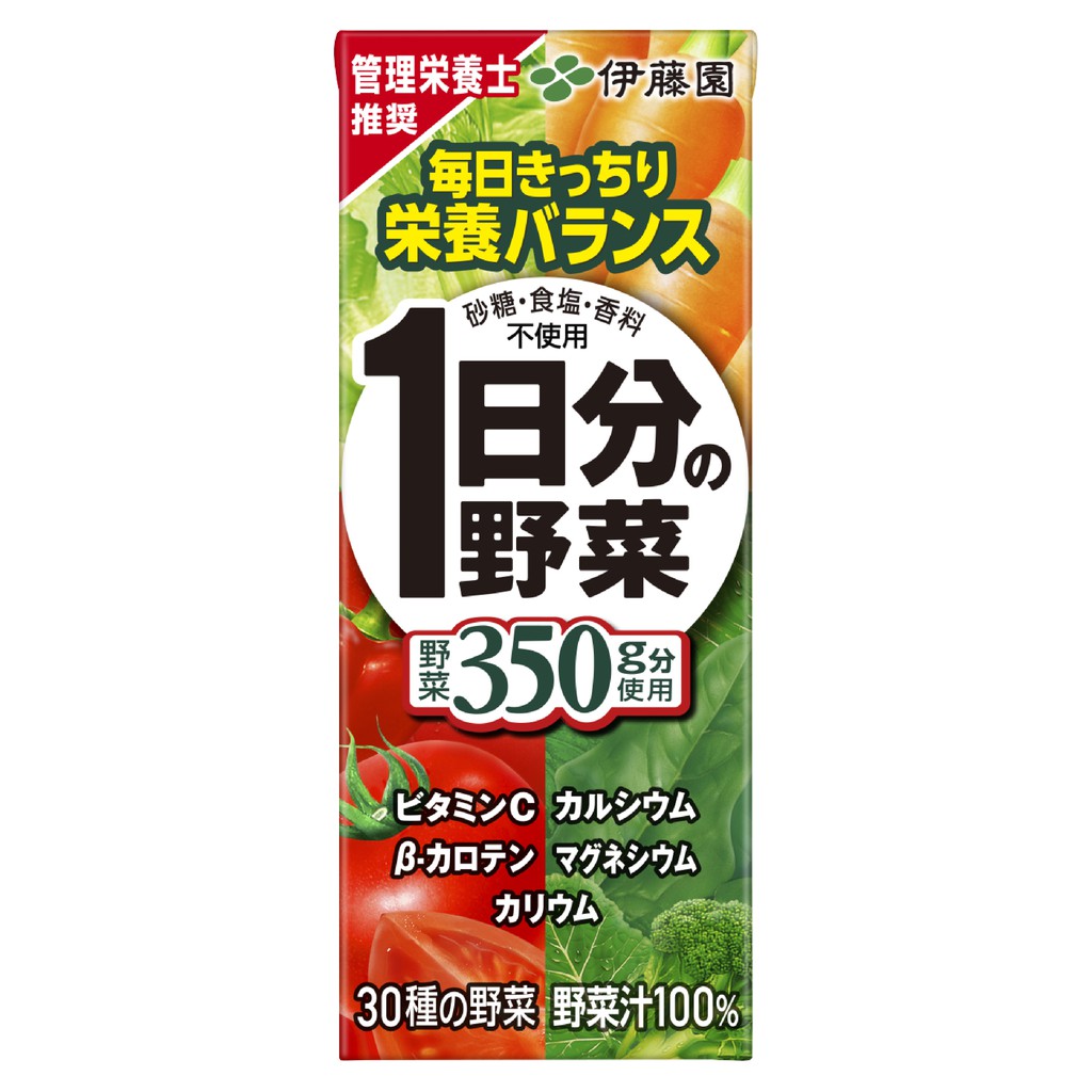 ITO EN Dairy Vegetable Juice 200ml [Japanese] Shopee Singapore
