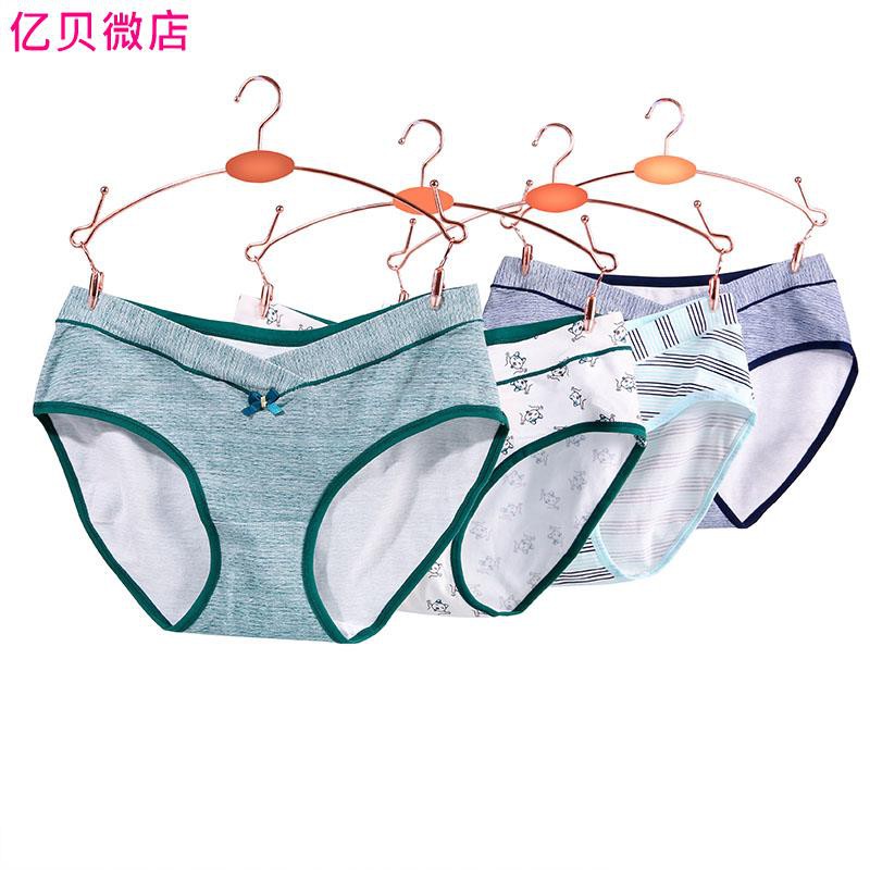 【Yibei Store】Pregnant women's underwear, cotton, low waist, pregnancy