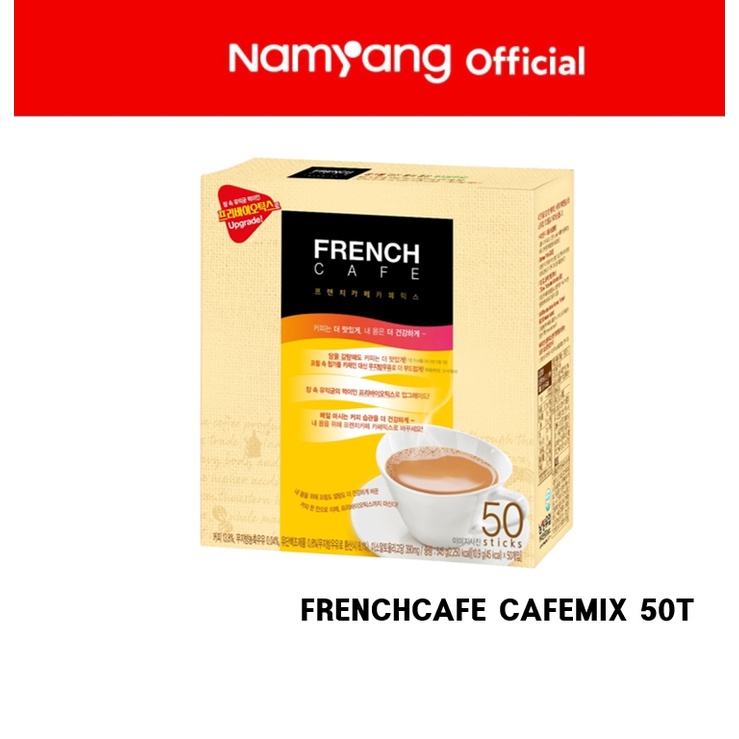 [NAMYANG] FRENCH CAFE Instant Coffee Mix 50sticks (Korean Coffee Mix