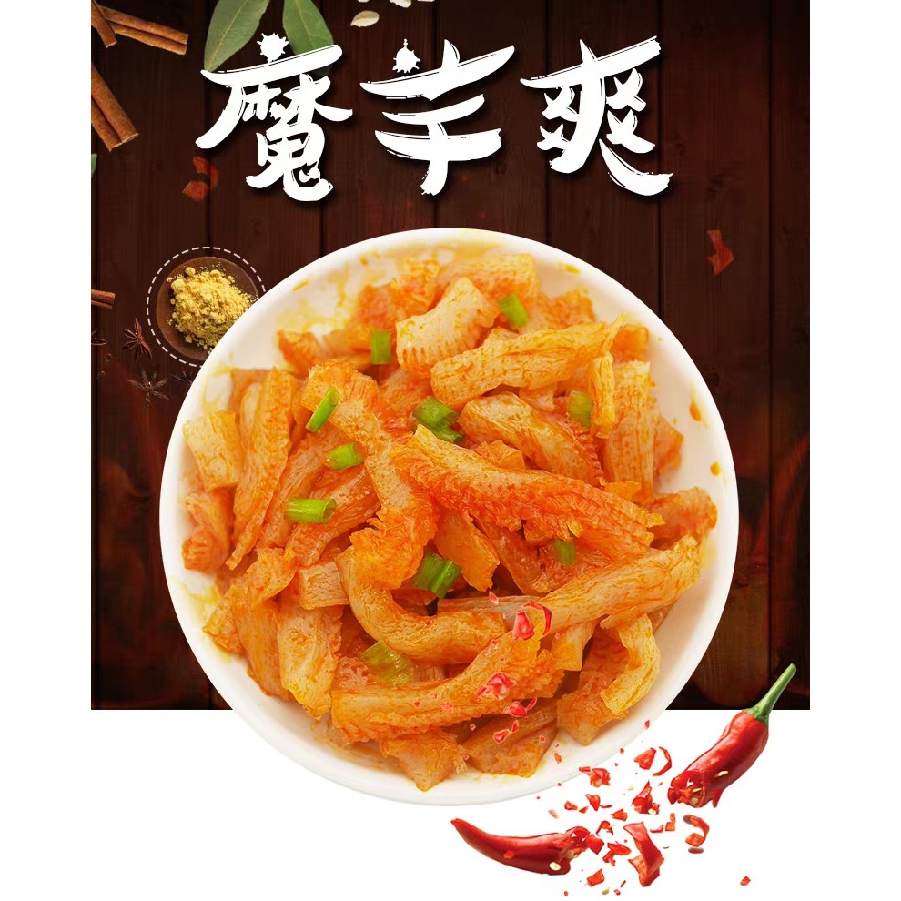Wei Long Konjac Shuang/Konjac Spicy Strips Snacks Spicy Snacks Mala