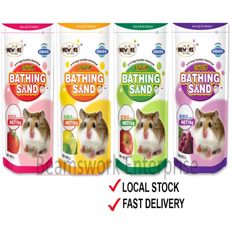 1kg Hamster Bathing Sand. Hamster Sand. Comes in 4 favour. i) Lemon