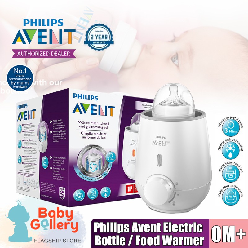 Philips Avent Electric Bottle / Food Warmer Baby Feeding Bottle Warmer